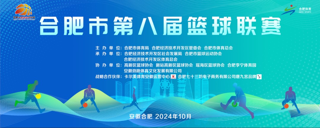 制定篮球交流计划以促进个人技能发展的方法_0
